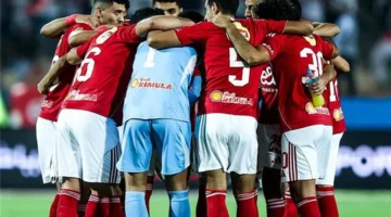 القنوات الناقلة.. موعد مباراة الأهلي ويانج أفريكانز بمجموعات دوري أبطال إفريقيا